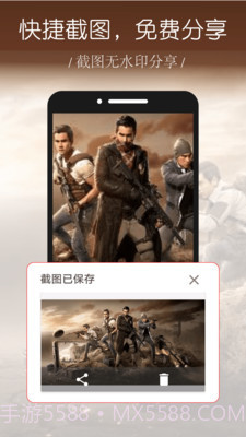 录屏幕大师截图4 录屏幕大师截图4