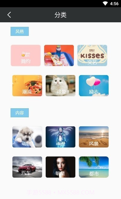 万象壁纸截图1 万象壁纸截图1