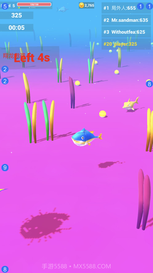 鱼你有关截图3 鱼你有关截图3