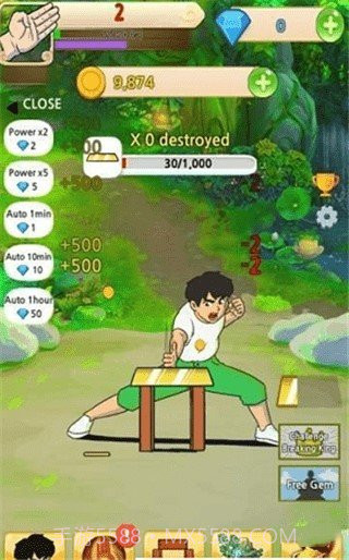 劈砖内置菜单截图1 劈砖内置菜单截图1