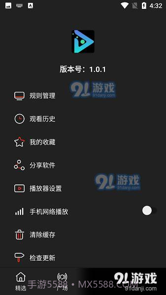 影视森林正式版截图1 影视森林正式版截图1