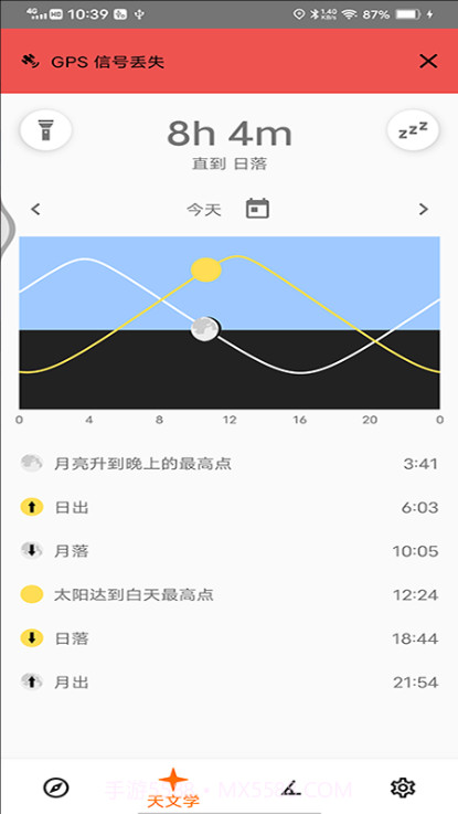 牛宝手机版截图3 牛宝手机版截图3