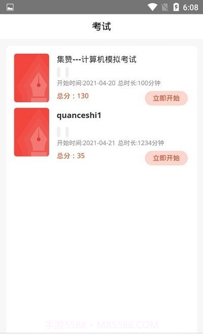 兵器在线截图1 兵器在线截图1