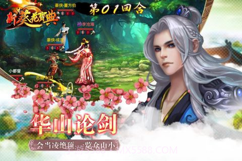 新葵花宝典截图1 新葵花宝典截图1