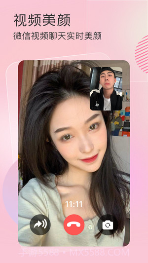 视频美颜小精灵截图4