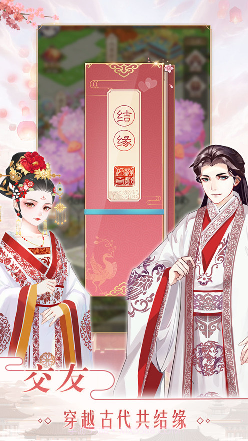 大燕王妃截图6 大燕王妃截图6