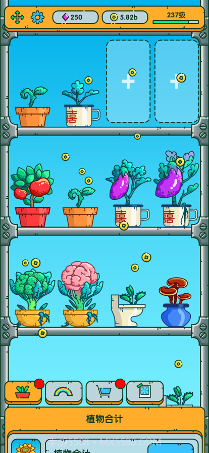 红月植物园截图2 红月植物园截图2