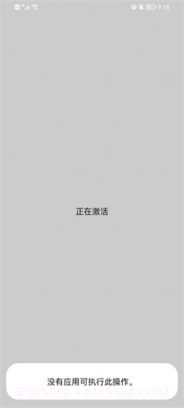 vivo主题降级截图1 vivo主题降级截图1