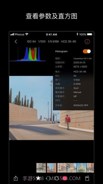 Phocus Mobile 2截图4 Phocus Mobile 2截图4