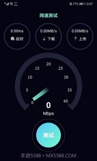 小虫虫助手截图1 小虫虫助手截图1