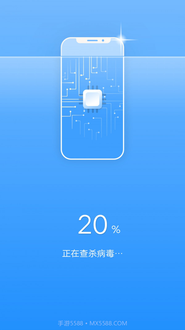 全能清理卫士截图4 全能清理卫士截图4