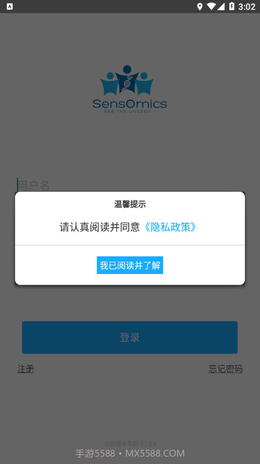 星迈健康截图1 星迈健康截图1