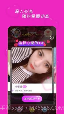 宠物花园俱乐部截图1