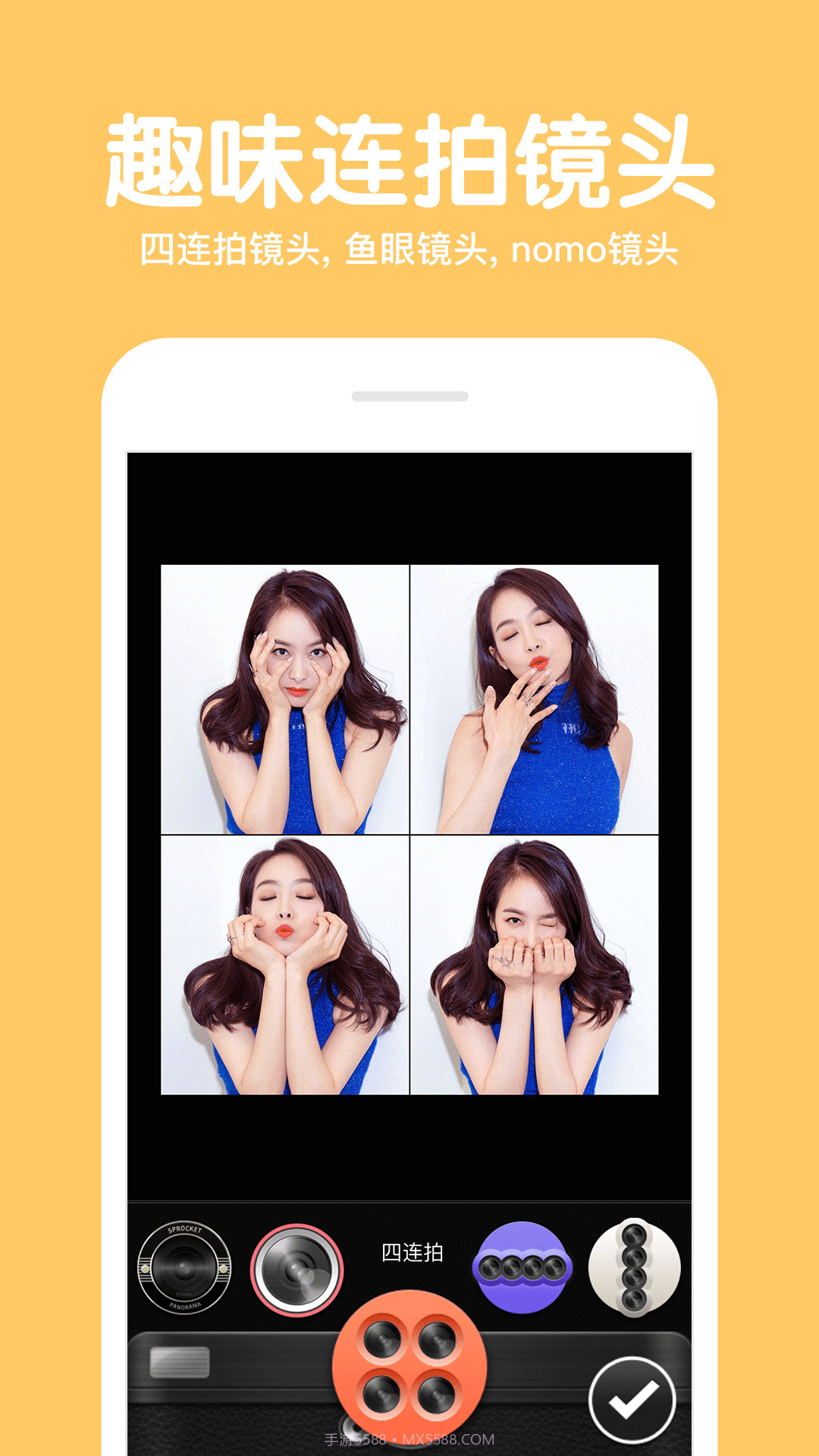 233相机v1.1.0免费版截图1