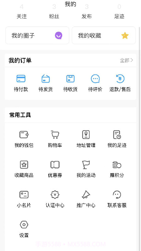 牙科圈截图1 牙科圈截图1