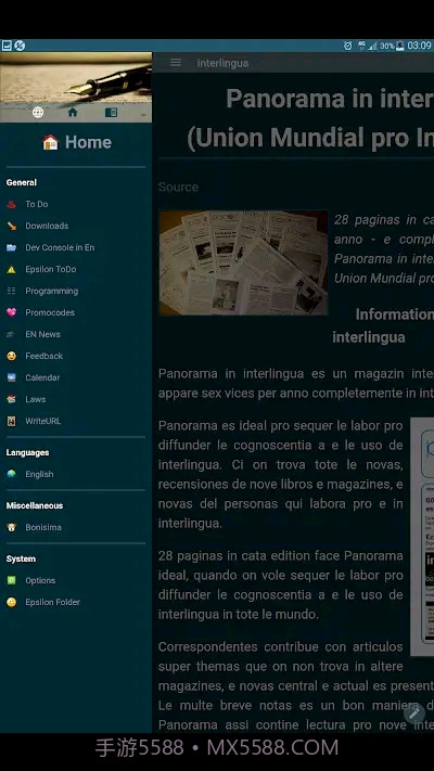 Epsilon Notes截图1 Epsilon Notes截图1
