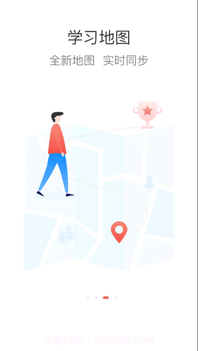 哈铁职教截图2 哈铁职教截图2