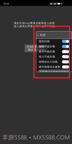 Ff修改器截图3 Ff修改器截图3