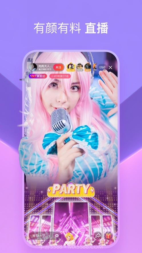 东京视频截图4 东京视频截图4