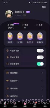 月牙兔截图4 月牙兔截图4