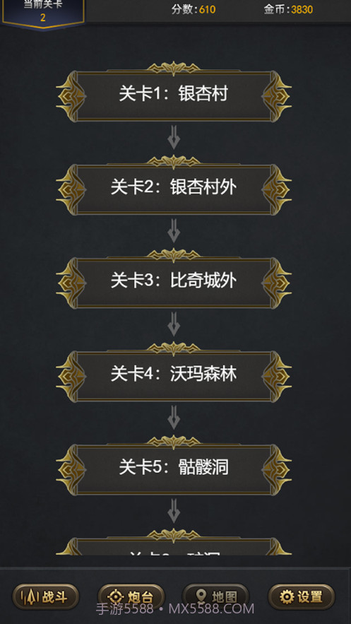 荒野射手:霸业截图2 荒野射手:霸业截图2