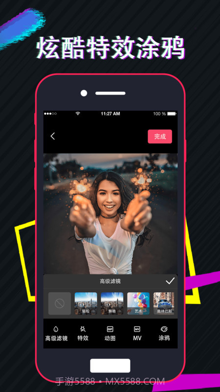 快剪视频v3.35截图1 快剪视频v3.35截图1