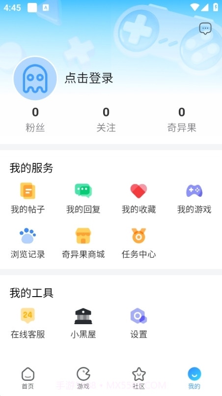 奇异社区官网截图2 奇异社区官网截图2