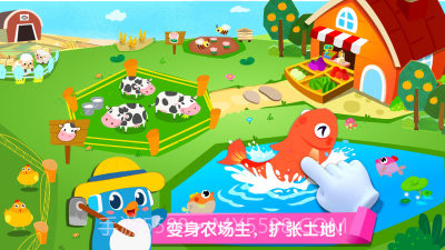 宝宝巴士百变职业v2.0截图1