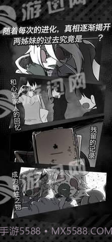 丧尸女友sideS Sister截图1