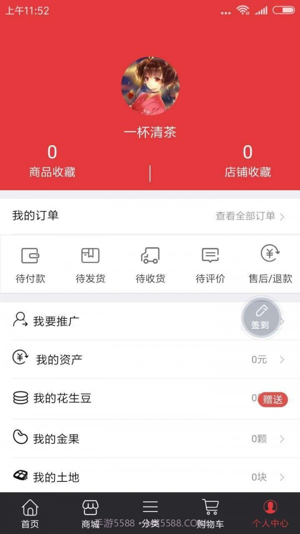 大农场JT截图5