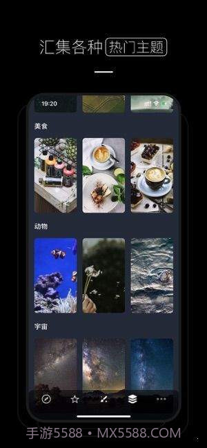 壁纸少女心截图2 壁纸少女心截图2