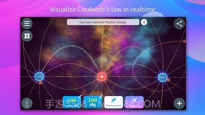 物理实验室截图4