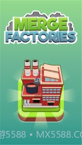 合并工厂截图1
