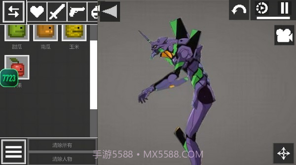 甜瓜游乐场18.0截图4