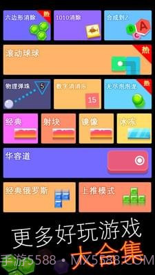 跳舞的蛇蛇截图4
