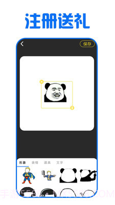 图库宝典截图3 图库宝典截图3