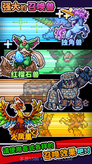 勇者只好投掷刀剑了截图4 勇者只好投掷刀剑了截图4