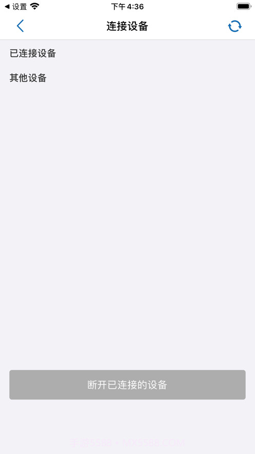 宸芯打印截图1 宸芯打印截图1