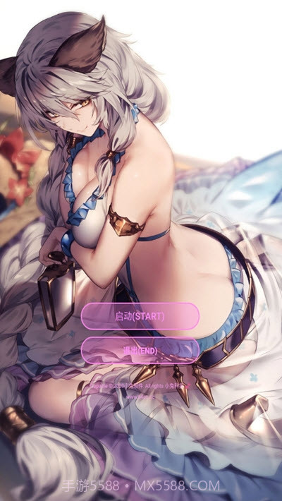 兔GG(gg修改器美化版)截图1