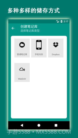易码截图4 易码截图4