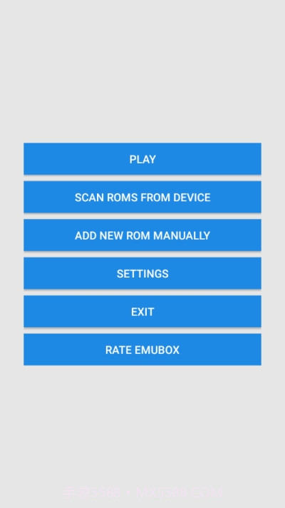 emubox(手柄连接)截图2