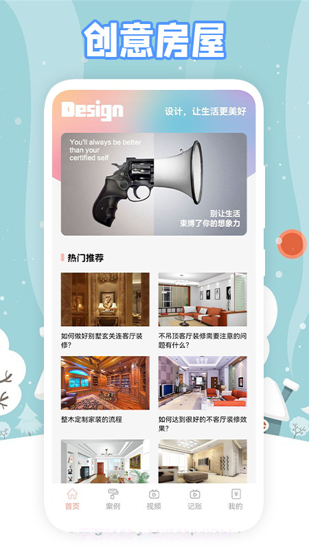 真实房东截图2 真实房东截图2