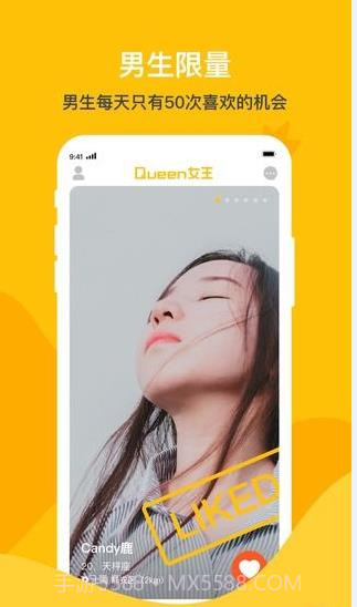 queen女王截图3 queen女王截图3
