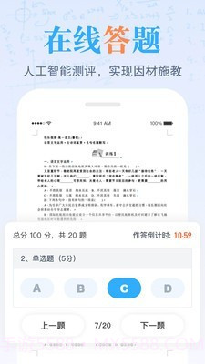 米乐课堂截图5 米乐课堂截图5