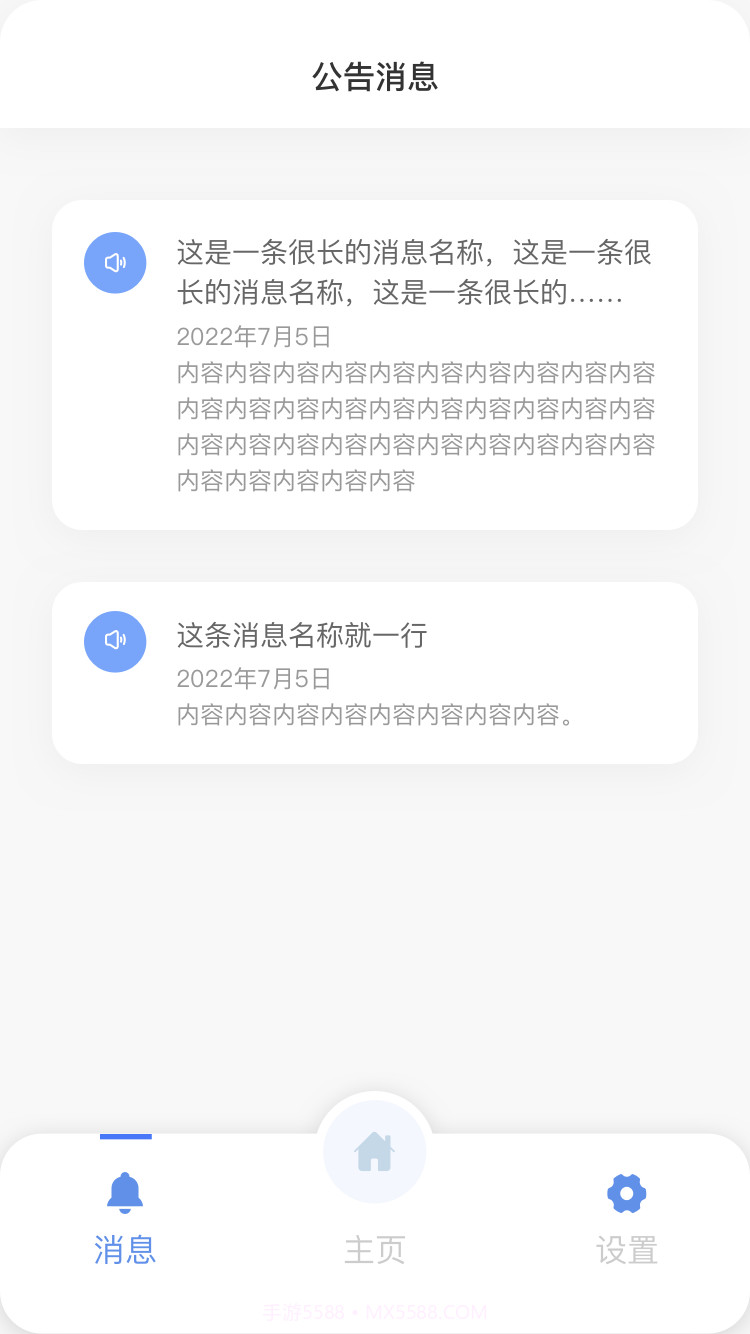 乌鲁木齐12345网上投诉平台截图1 乌鲁木齐12345网上投诉平台截图1