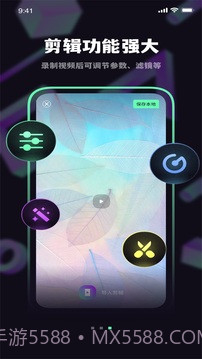 榴莲字幕爱提词截图2