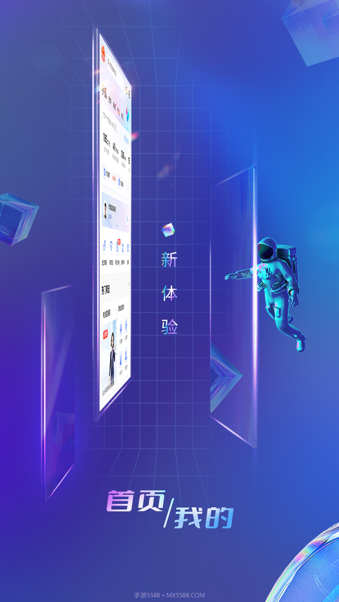 中国电信截图1 中国电信截图1