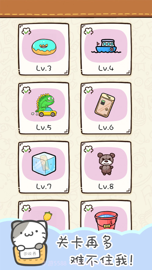 找物大侦探截图5