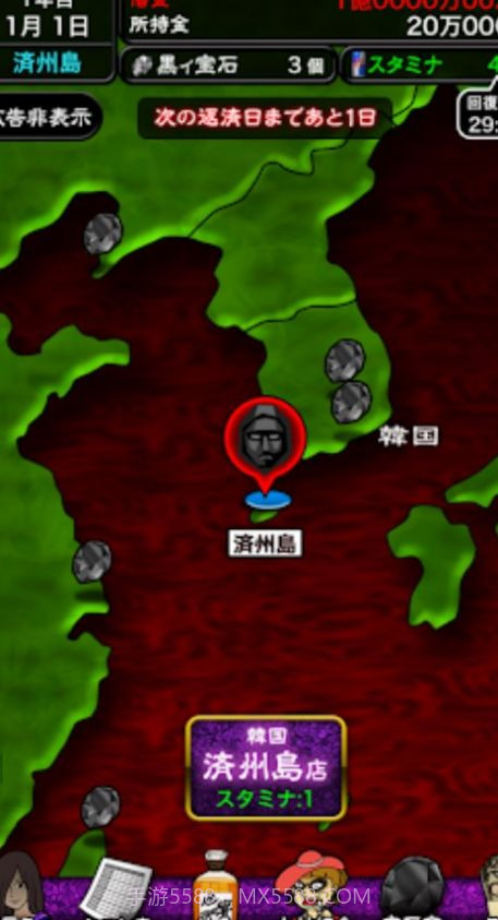 我的暴利酒吧3截图2 我的暴利酒吧3截图2