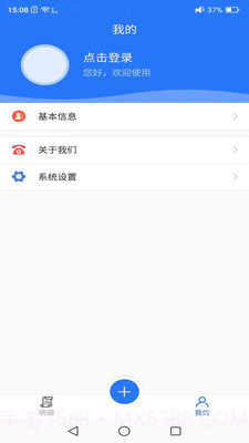 拍易记账截图3 拍易记账截图3